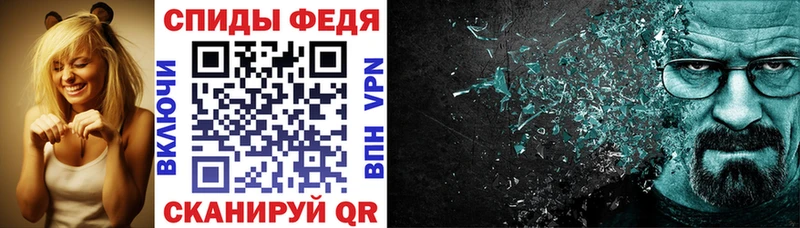 Амфетамин VHQ Почеп