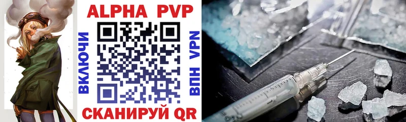 Alpha-PVP кристаллы  Почеп 