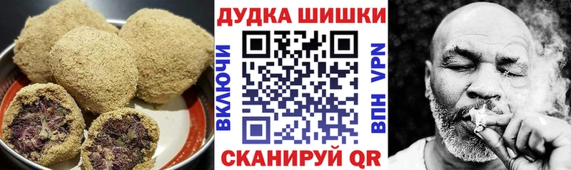 купить закладку  Почеп  Canna-Cookies конопля 