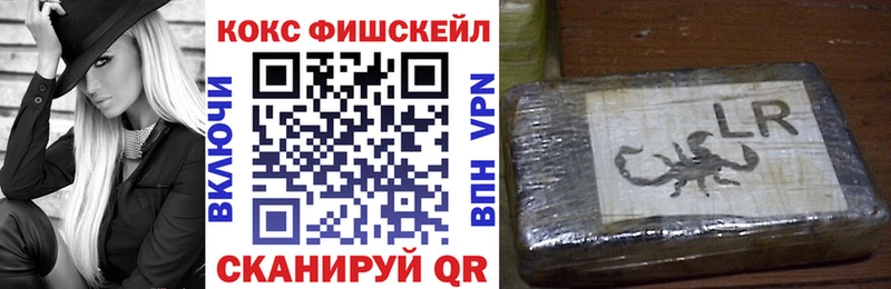 COCAIN Колумбийский  где найти наркотики  Почеп 