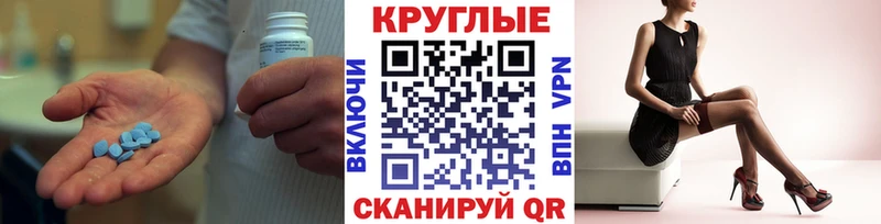 как найти закладки  Почеп  мега ТОР  ЭКСТАЗИ 250 мг 