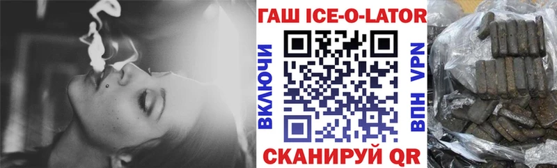 где можно купить наркотик Почеп ГАШ индика сатива