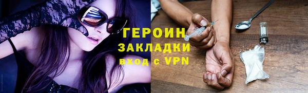 марки nbome Аркадак