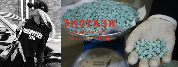 соль курить ск Арсеньев