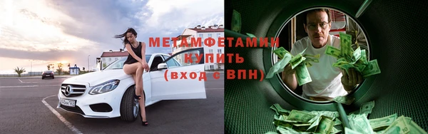 гидропоника Армянск