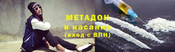 марки nbome Аркадак