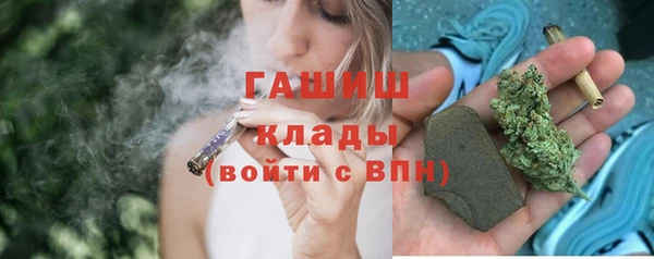спайс Нягань