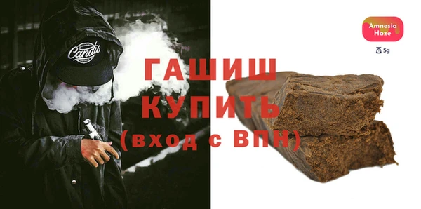 марки nbome Аркадак