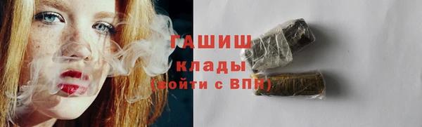 гидропоника Армянск