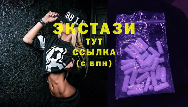 соль курить ск Арсеньев