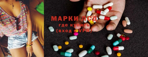соль курить ск Арсеньев