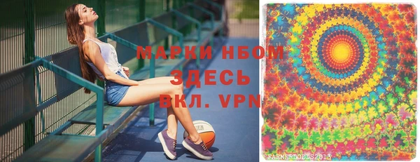 марки nbome Аркадак