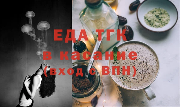 марки nbome Аркадак