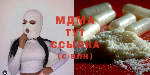марки nbome Аркадак