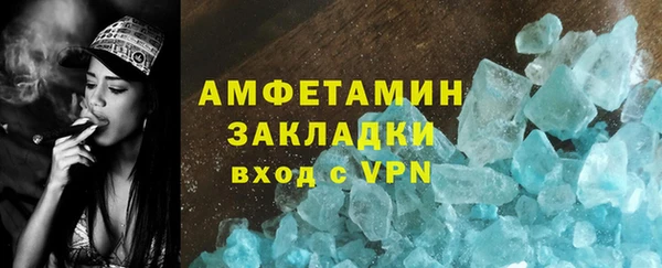 марки nbome Аркадак