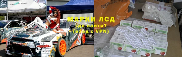соль курить ск Арсеньев