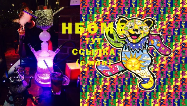 соль курить ск Арсеньев