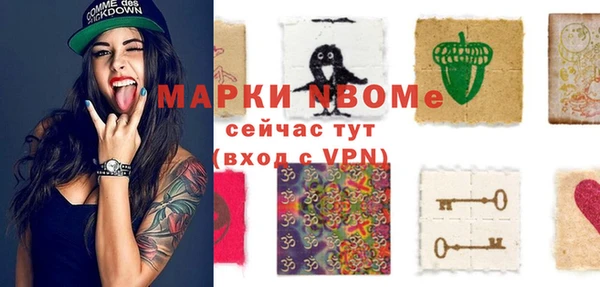 альфа пвп Нязепетровск
