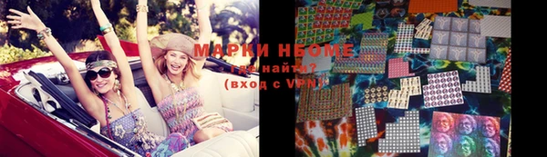 марки nbome Аркадак