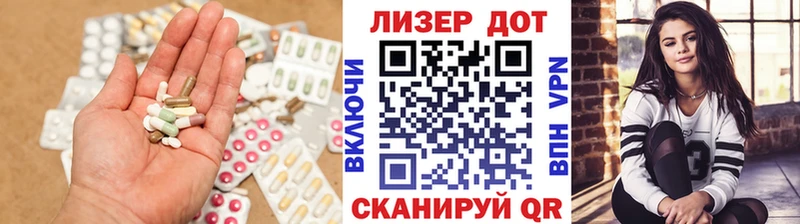 LSD-25 экстази кислота  Почеп 