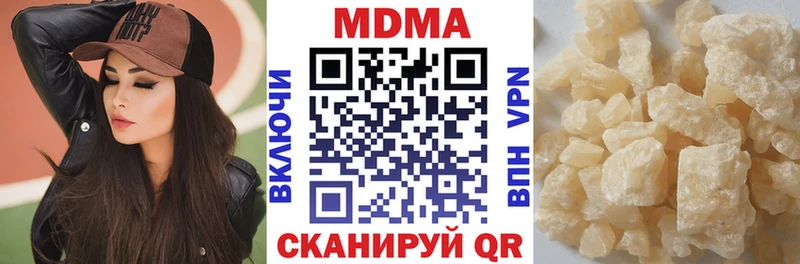 МДМА Molly  Почеп 