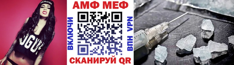 Первитин кристалл  Почеп 