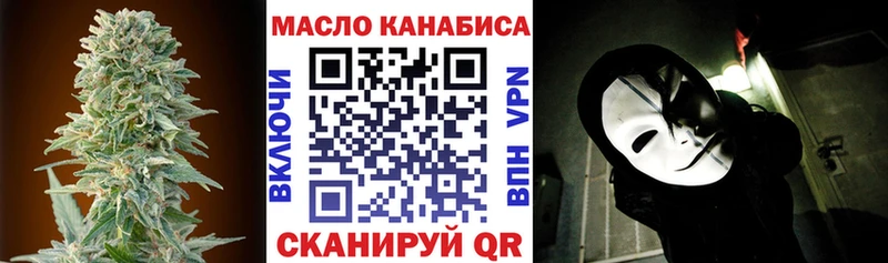 где найти   hydra зеркало  Дистиллят ТГК концентрат  Почеп 